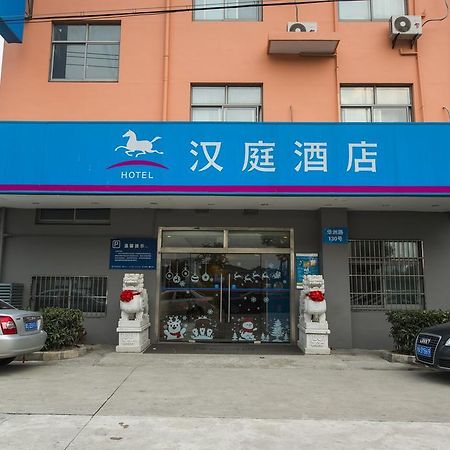 Hanting Express Shanghai Pudong Airport Xangai Exterior foto