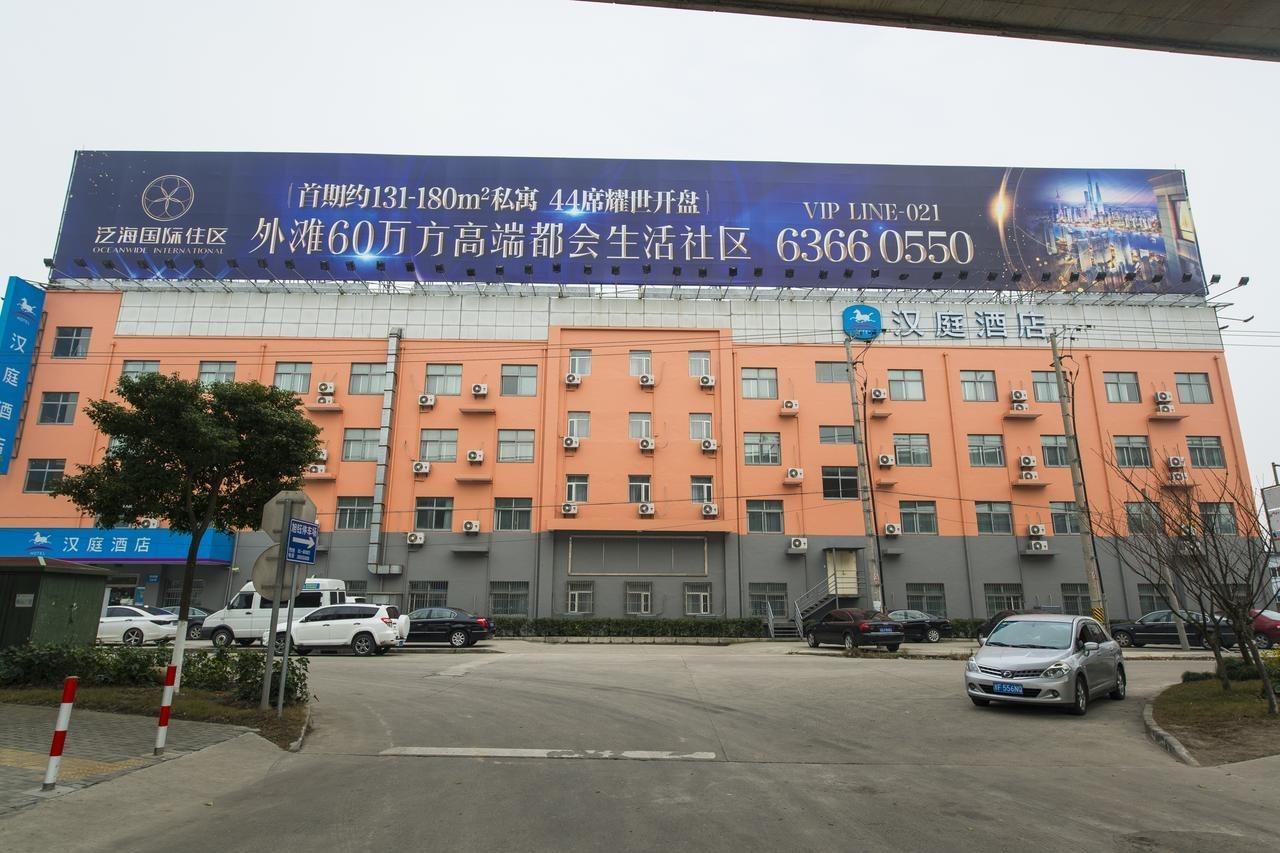 Hanting Express Shanghai Pudong Airport Xangai Exterior foto
