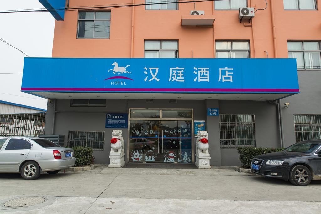 Hanting Express Shanghai Pudong Airport Xangai Exterior foto