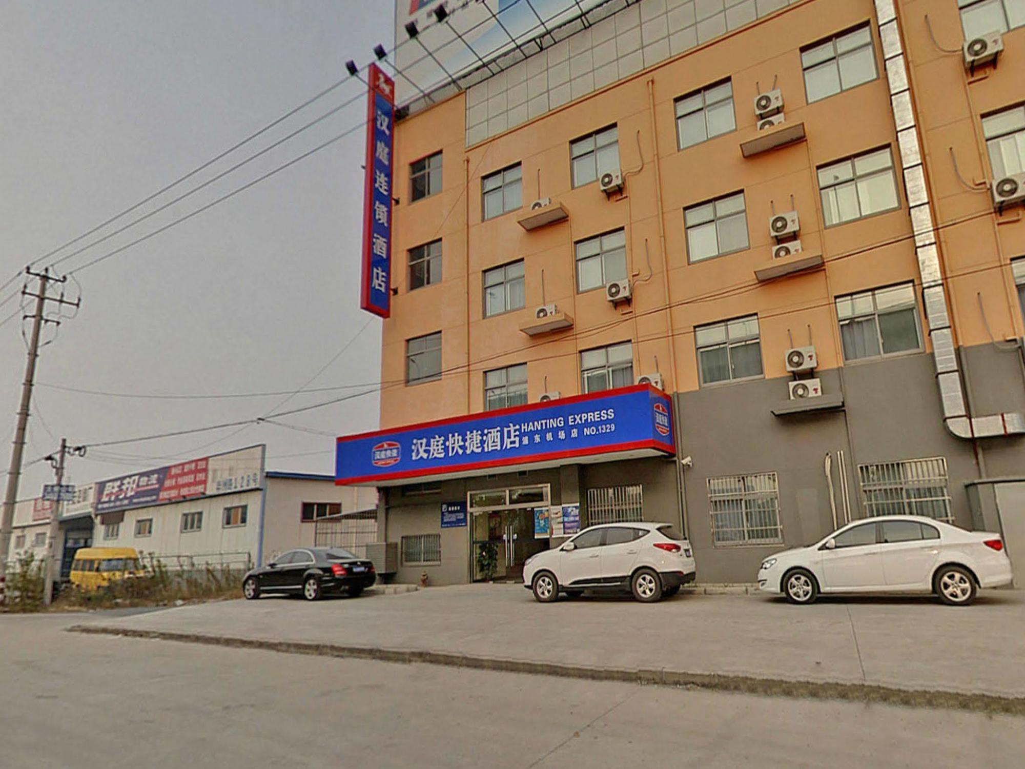Hanting Express Shanghai Pudong Airport Xangai Exterior foto