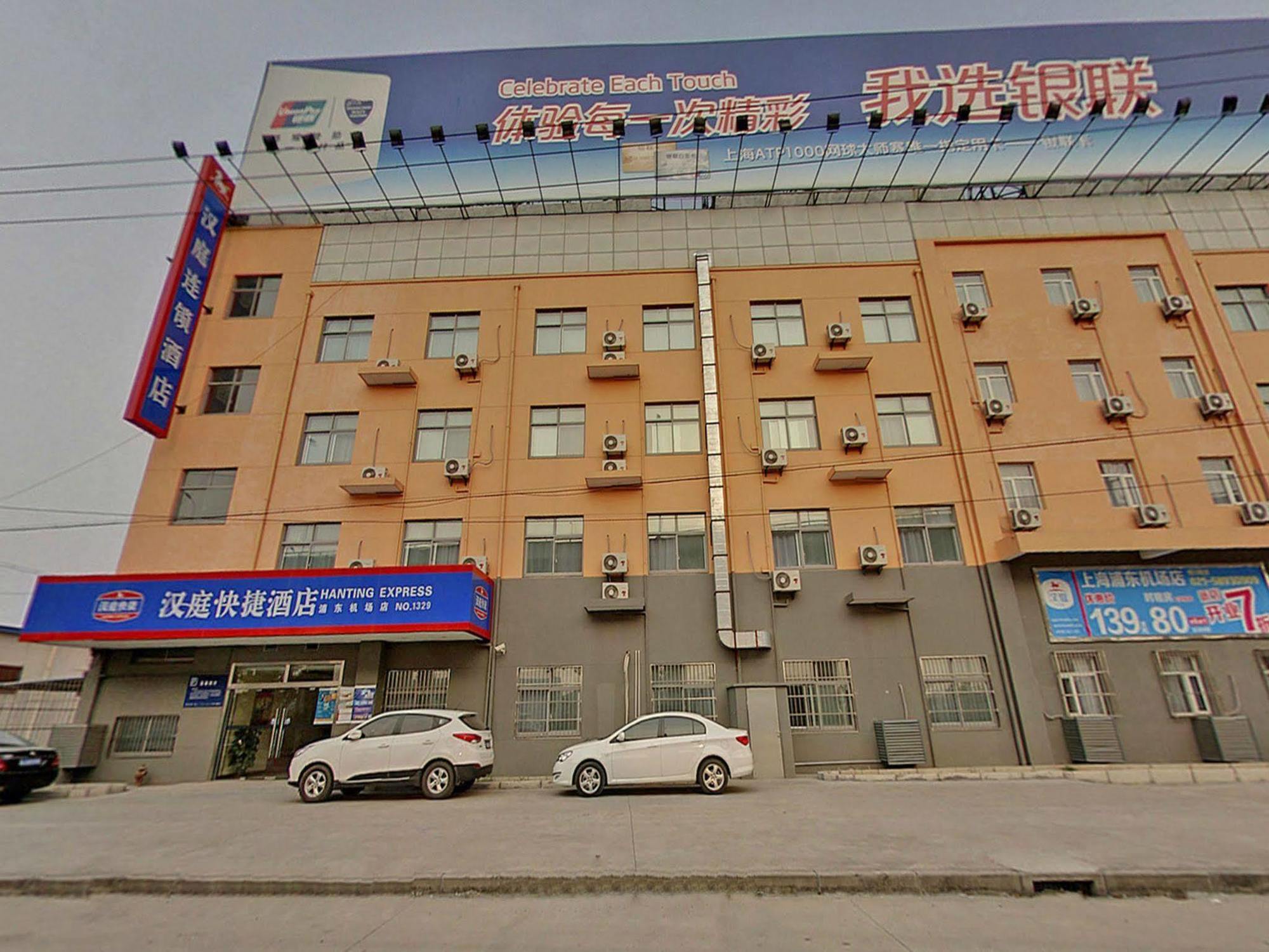 Hanting Express Shanghai Pudong Airport Xangai Exterior foto